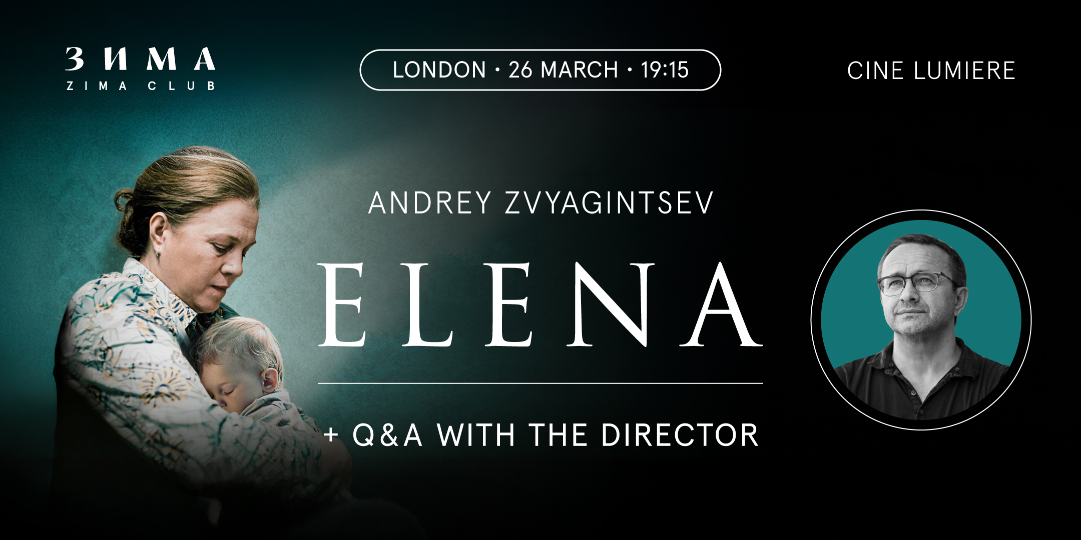 Andrey Zvyagintsev Film Retrospective: Elena&nbsp;+ Q&amp;A with the Director